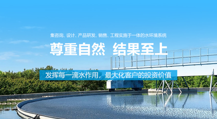 中水的用途有哪些？